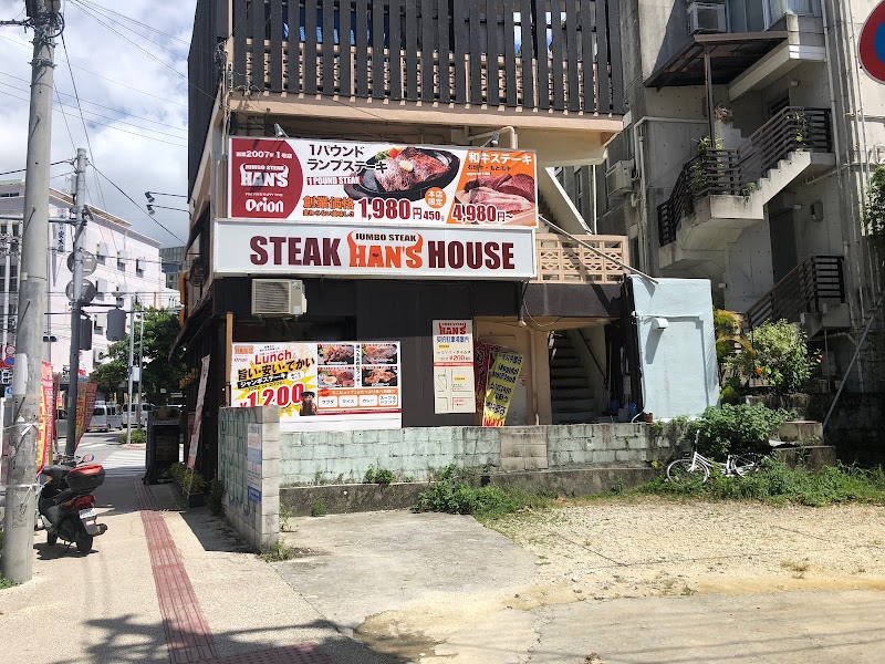 Jumbo Steak Hans Shinjuku