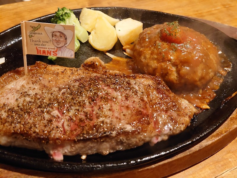 Jumbo Steak Hans Shinjuku