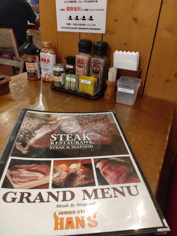 Jumbo Steak Hans Shinjuku