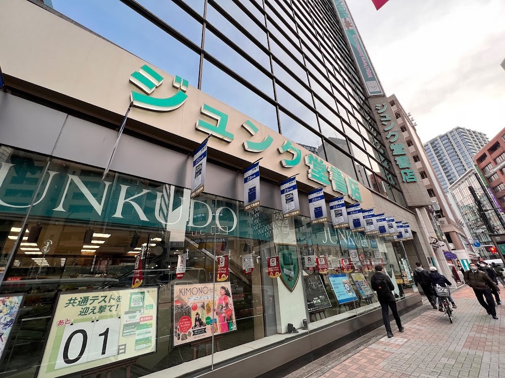 Junkudo Ikebukuro