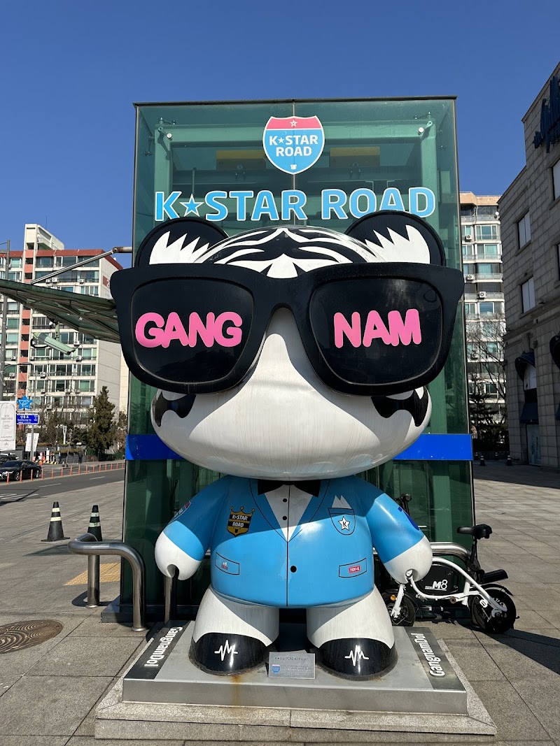 K-Star Road (Gangnam)