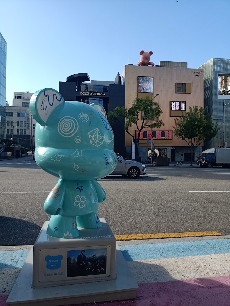 K-Star Road (Gangnam)