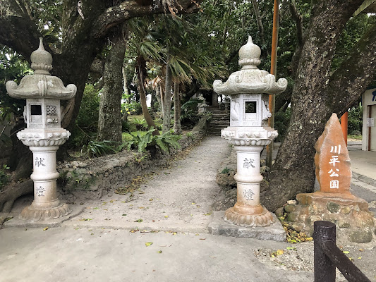 Kabira Bay
