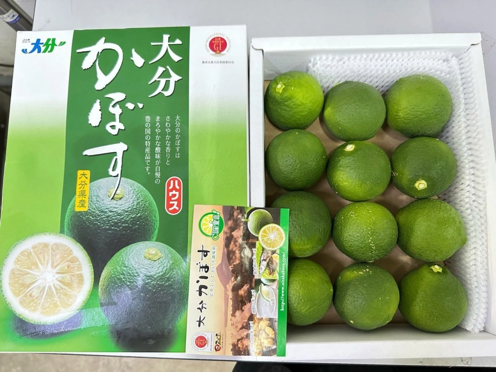 Kabosu Citrus