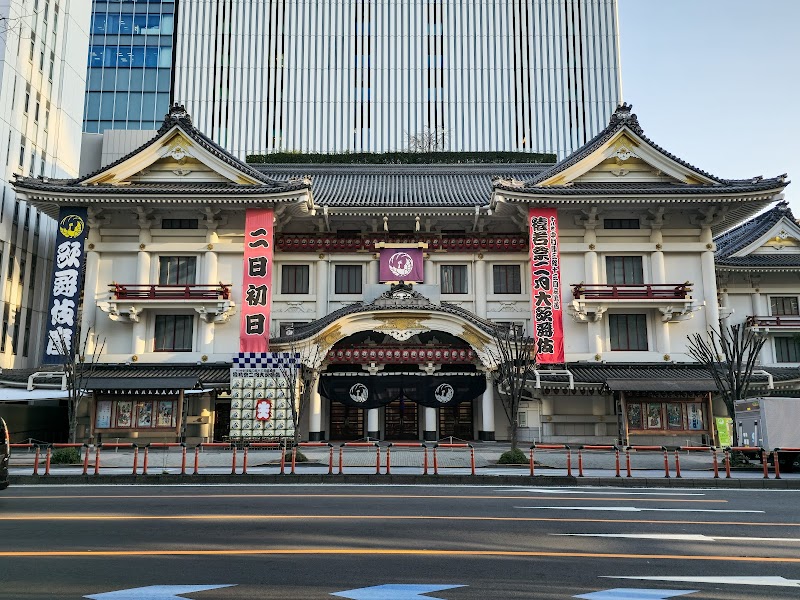 Kabuki-za Theatre
