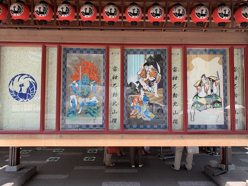 Kabuki-za Theatre