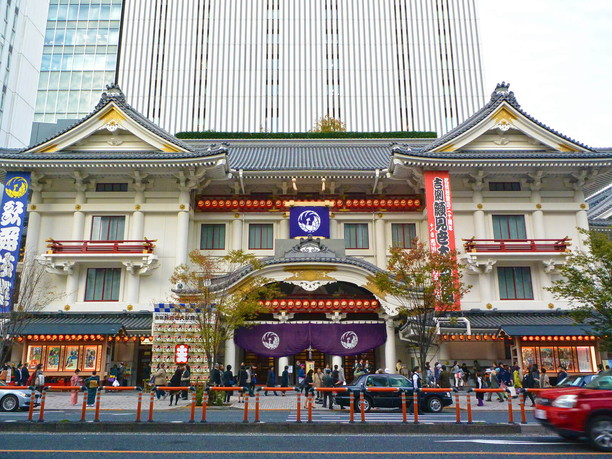 Kabukiza Theatre