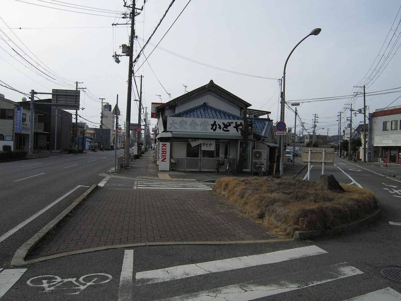 Kadoya Shokudo