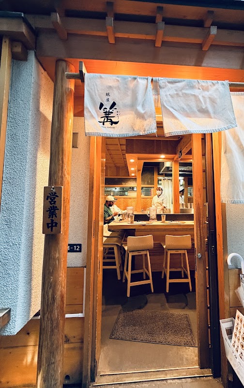 Kagari Ginza