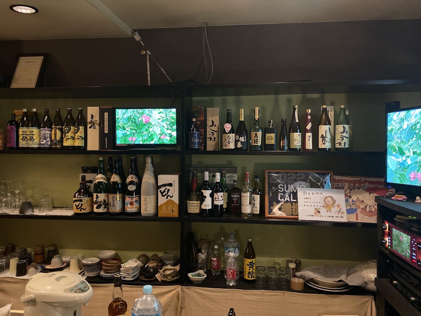 Kagoshima Night Life (Burajiri District)
