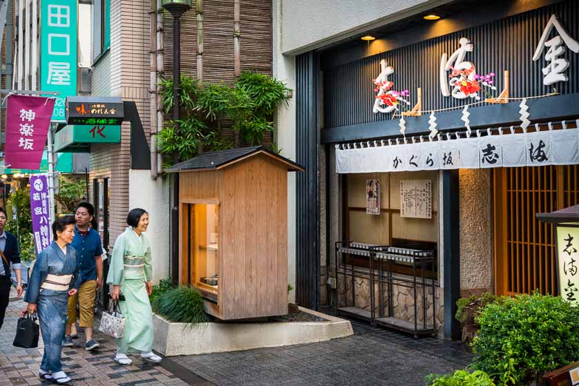 Kagurazaka