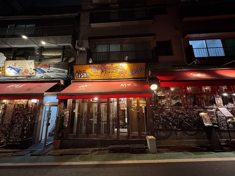 Kaikaya by the Sea