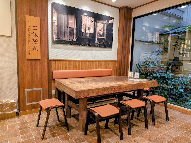 Kakinoha-zushi