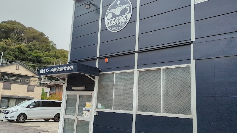 Kamakura Beer