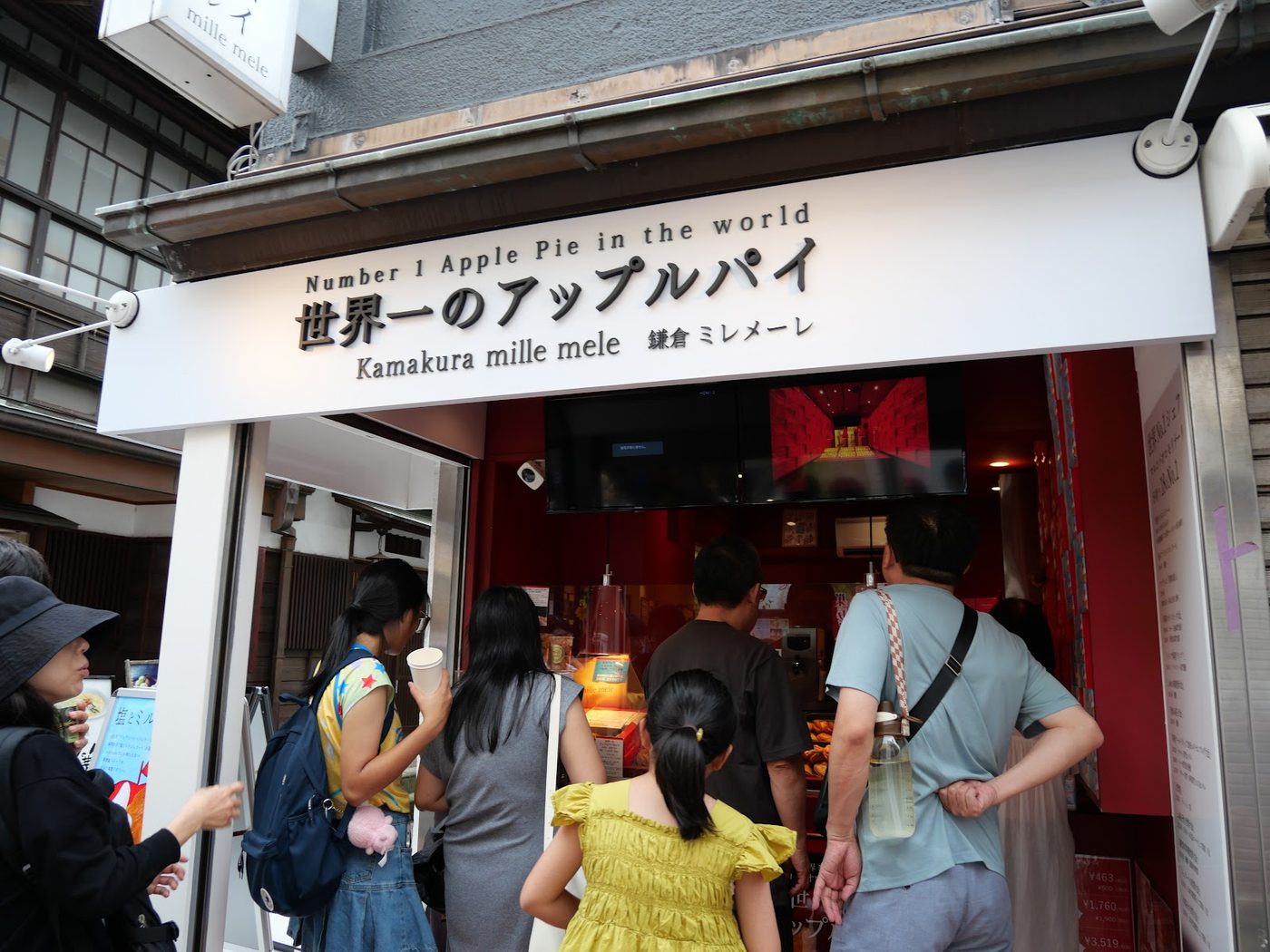 Kamakura Komachi-dori Shopping