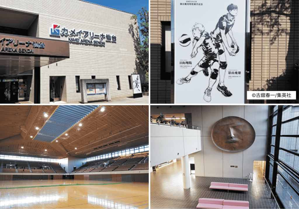 Kamei Museum of Art