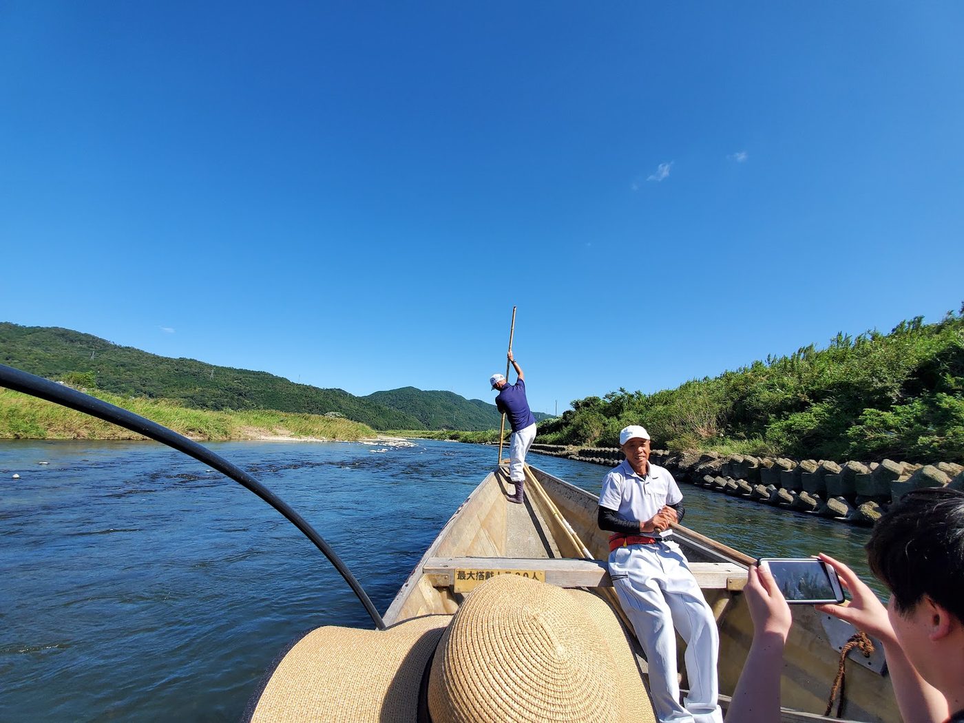 Kameoka River Cruise