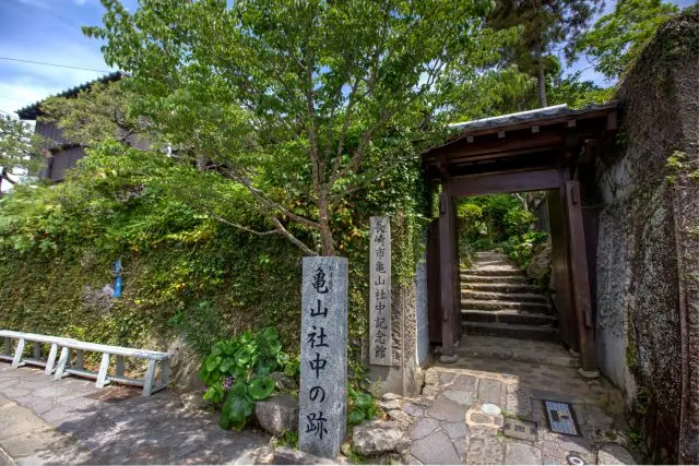 Kameyama Shachu Memorial Museum
