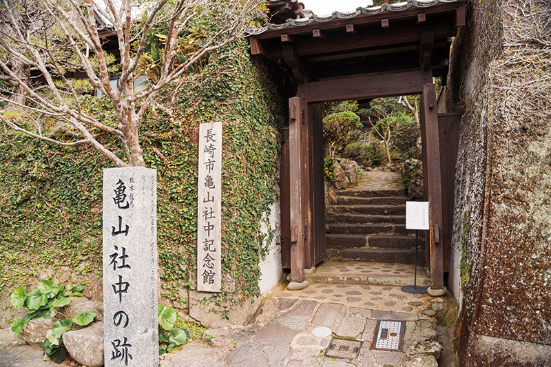 Kameyama Shachu Memorial Museum