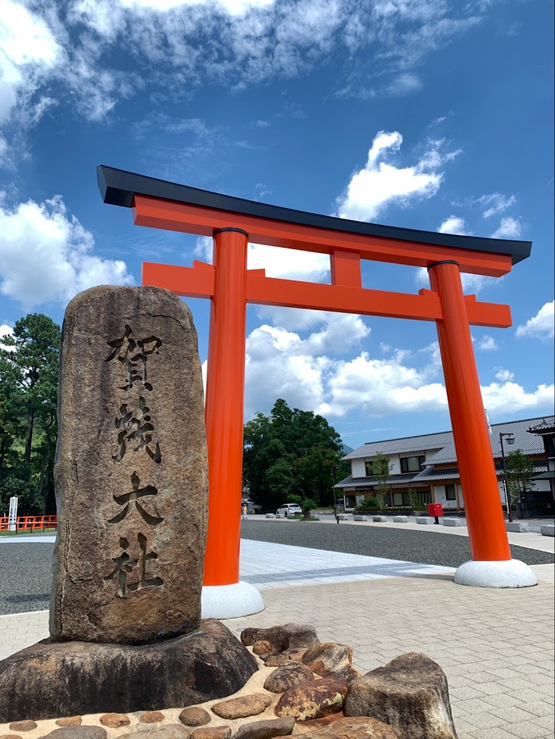 Kamigamo Shrine