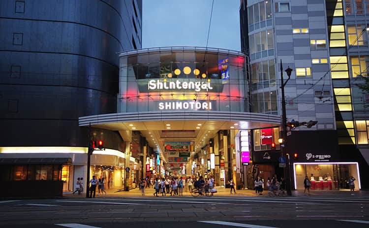 Kamitori Arcade