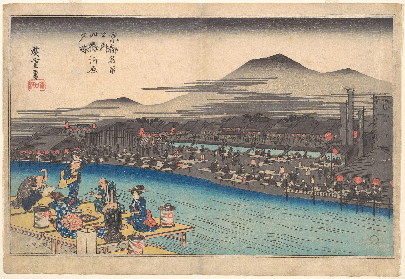 Kamo River Evening