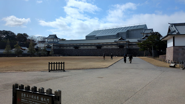 Kanazawa Castle Park