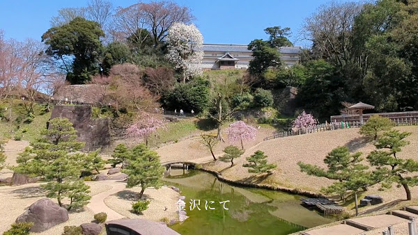 Kanazawa Castle Park