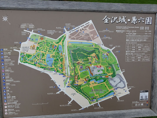 Kanazawa Castle Park