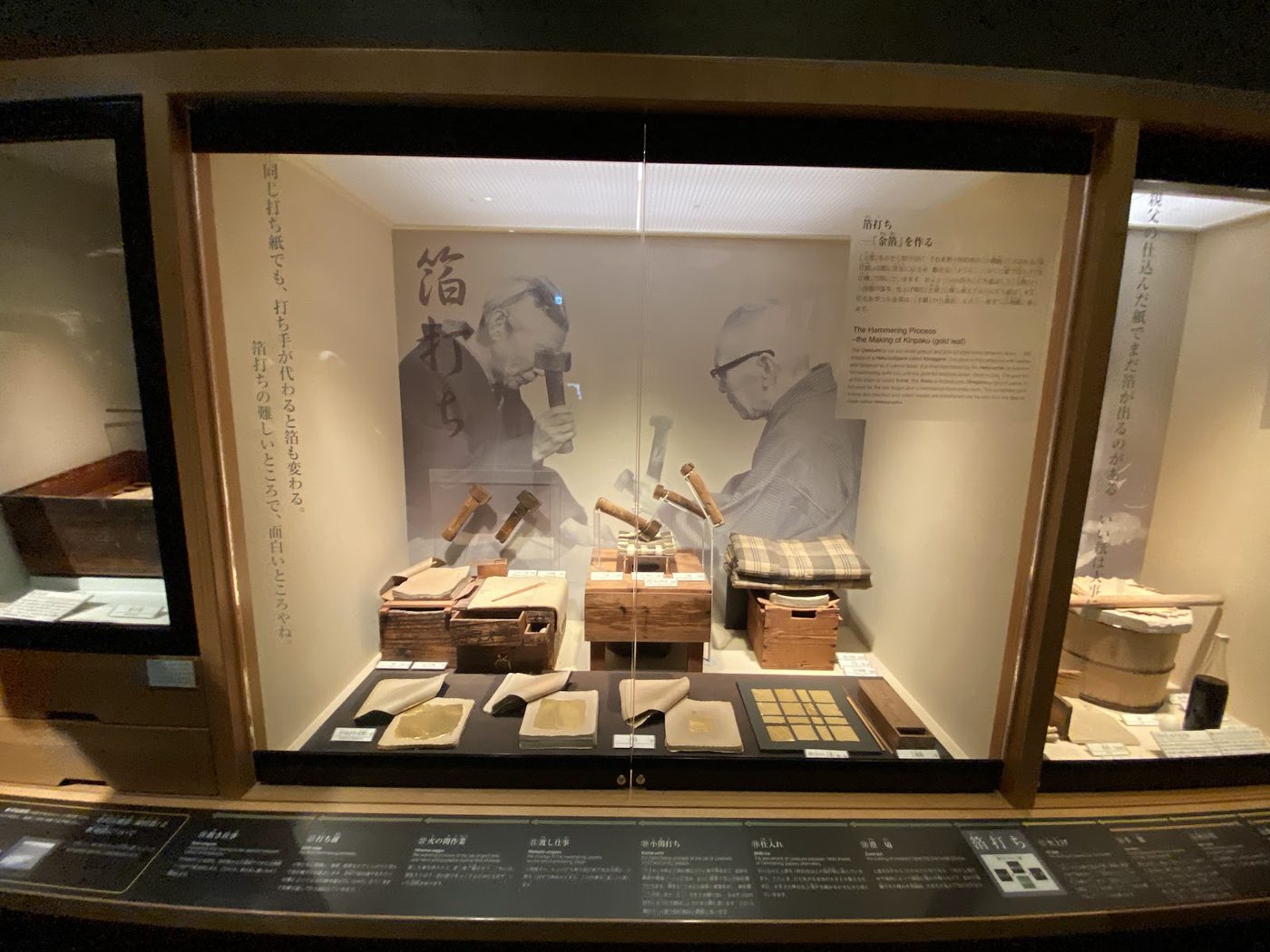 Kanazawa Gold Leaf Workshop