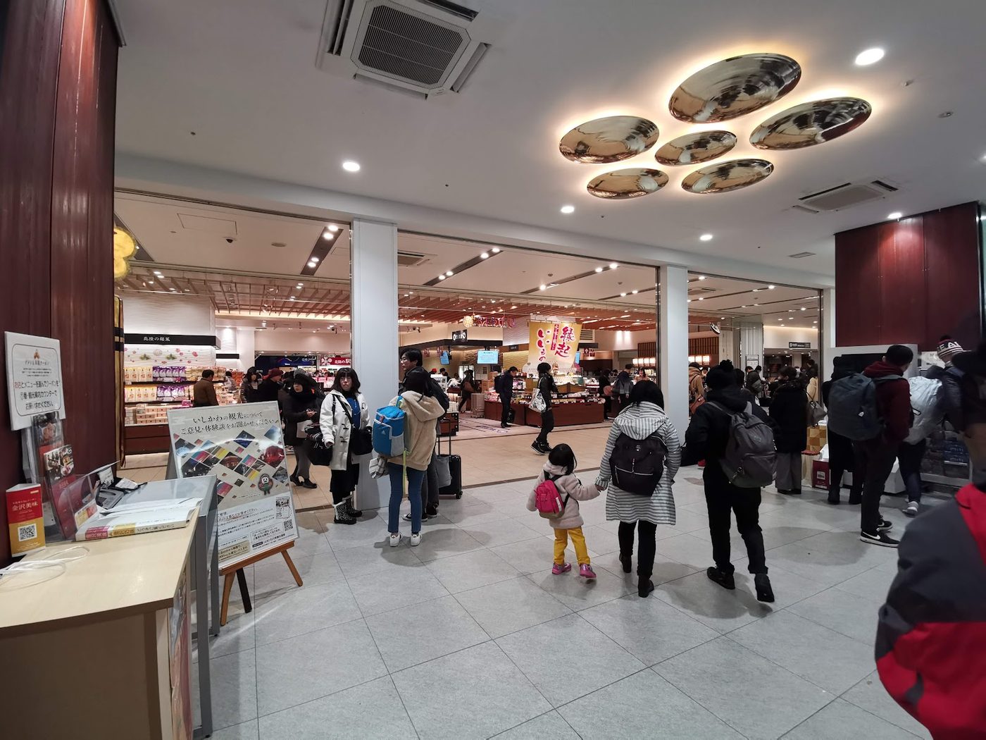Kanazawa Hyakubangai