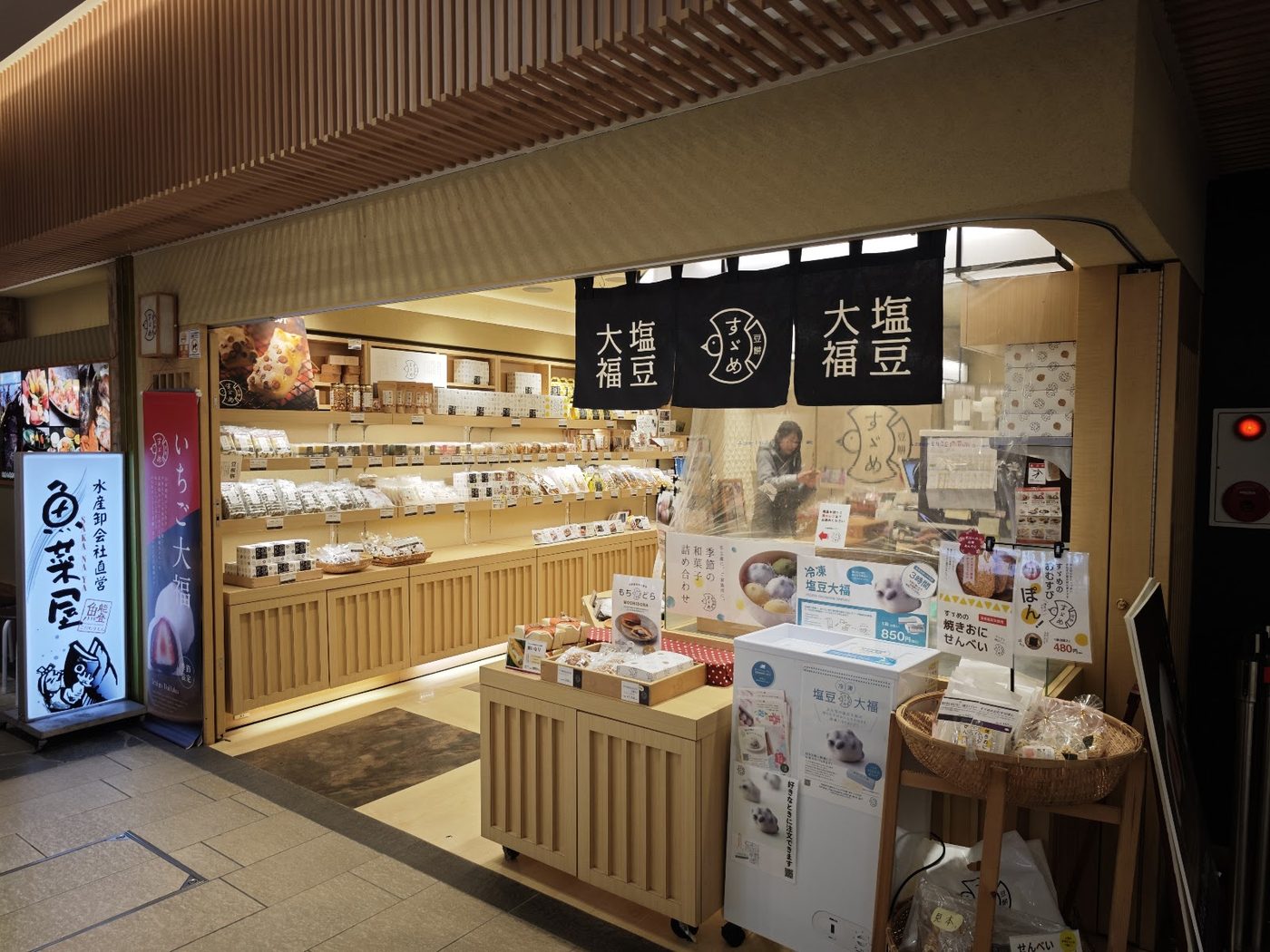 Kanazawa Hyakubangai
