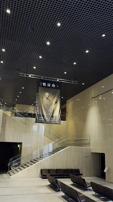 Kanazawa Ishikawa Prefectural Museum of Art