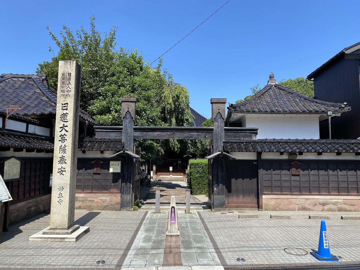 Kanazawa Ninja Temple (Myoryu-ji)