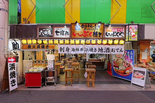 Kanazawa Oden