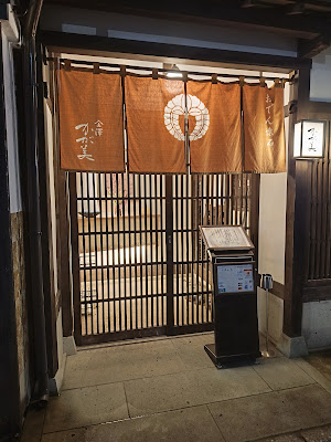Kanazawa Oden