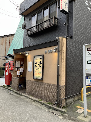 Kanazawa Oden