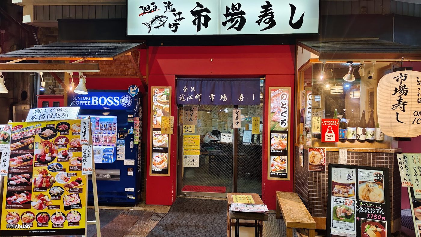 Kanazawa Omicho Kaisendon