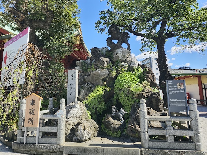 Kanda Myojin