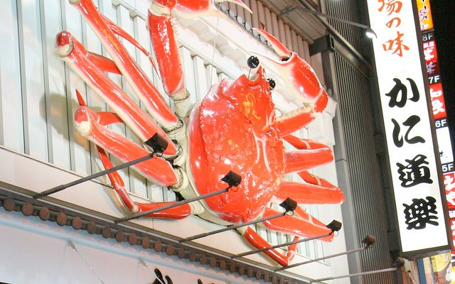 Kani Doraku