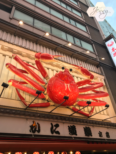 Kani Doraku