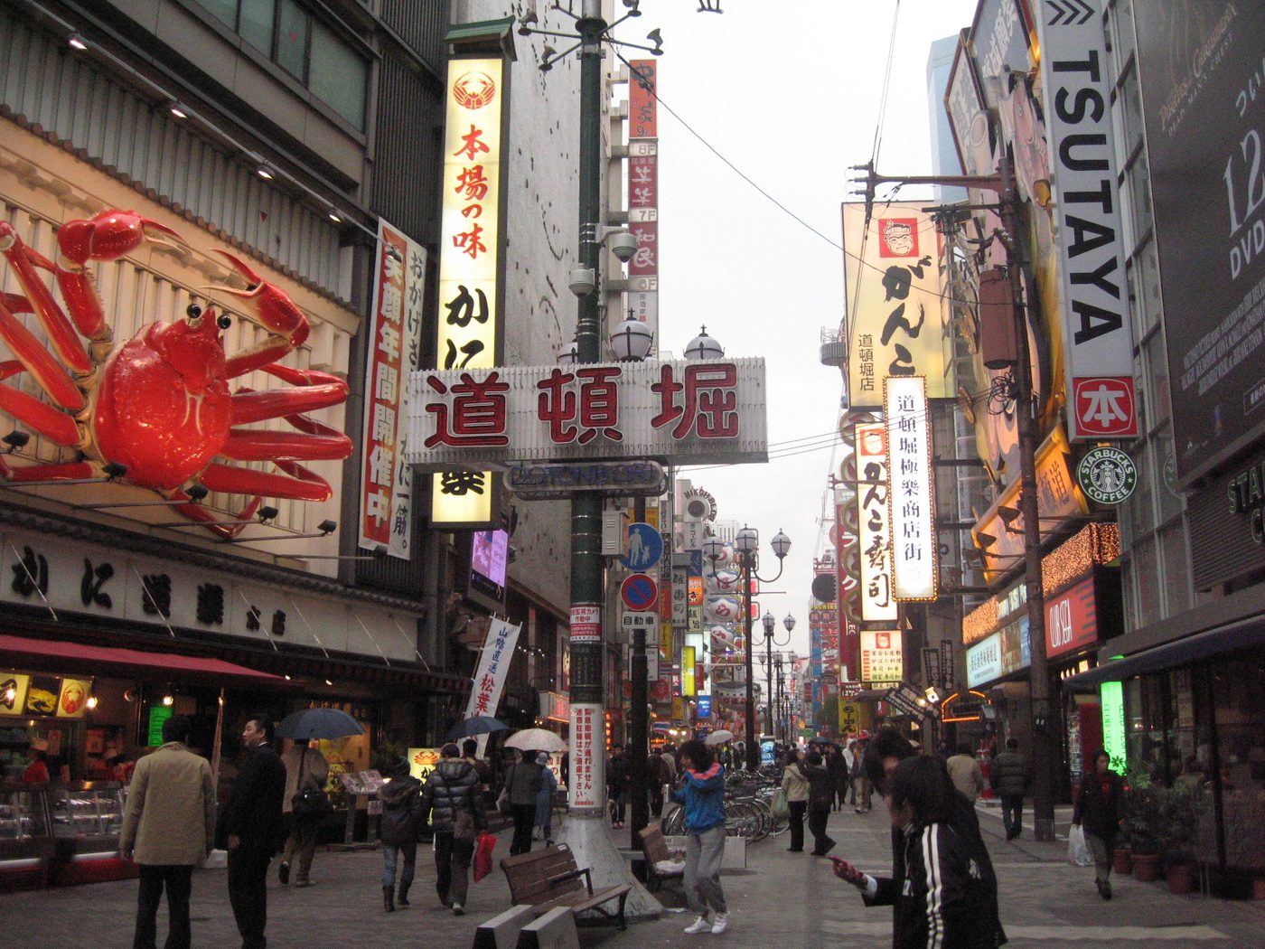 Kani Doraku Dotonbori