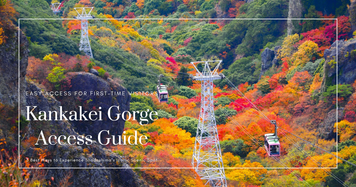 Kankakei Gorge Ropeway