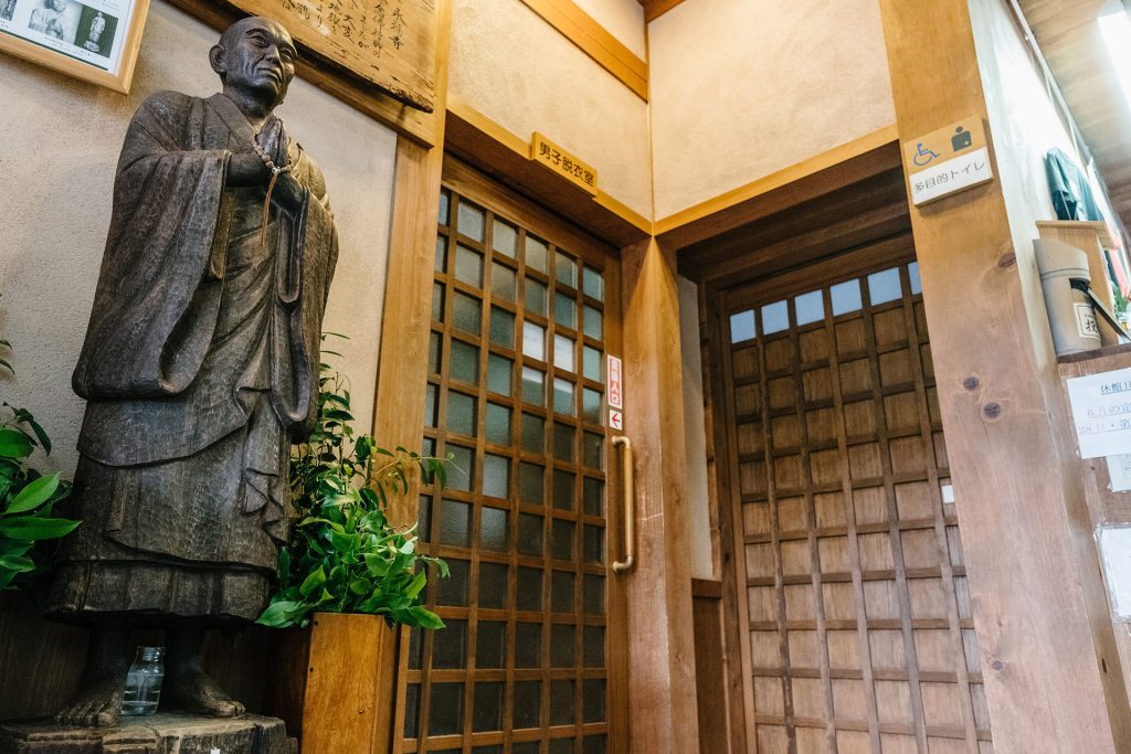 Kannawa Mushiyu (Steam Bath)