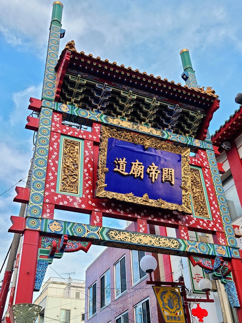 Kanteibyo Temple