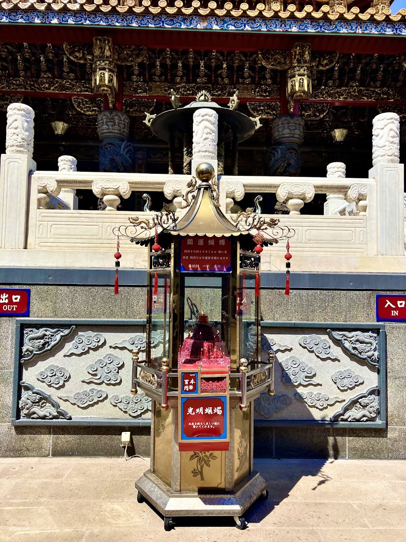 Kanteibyo Temple
