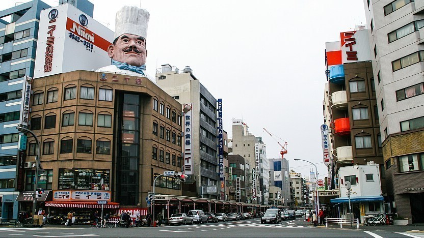 Kappabashi Kitchen Town