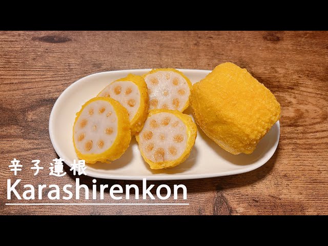 Karashirenkon (Spicy Lotus Root)