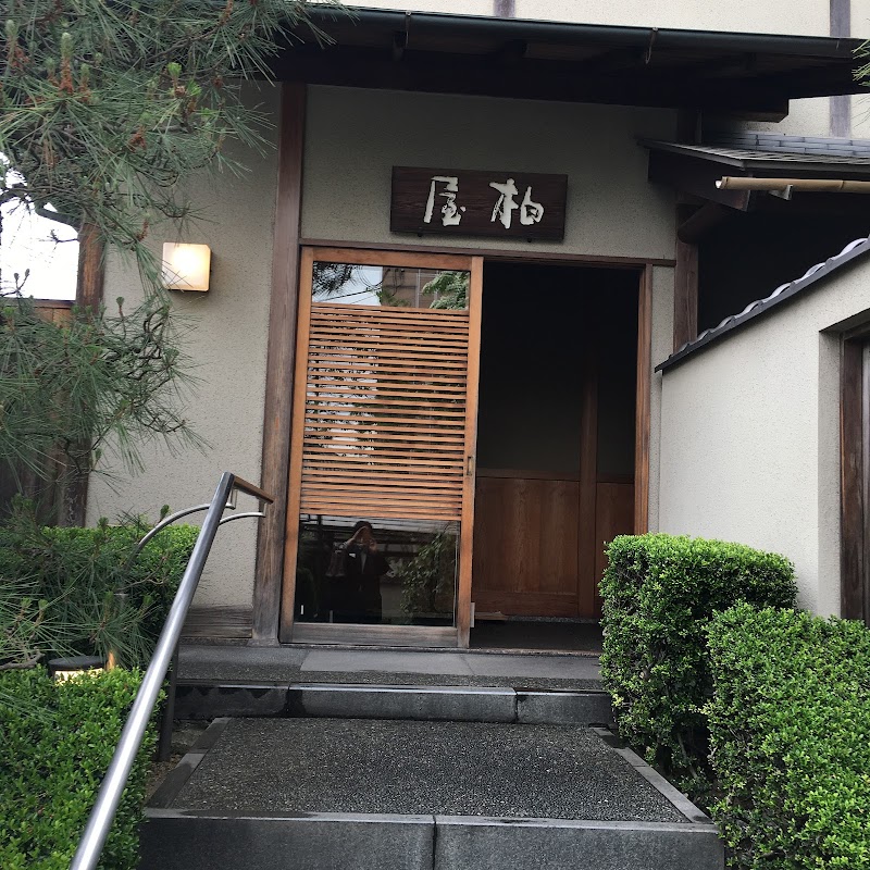 Kashiwaya