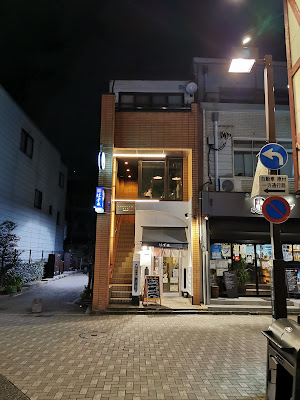 Katamachi Bar District